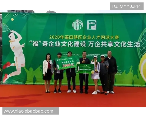 西安网球队团队协作能力显著提升荣获全国排名新高