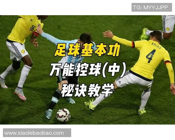 杭州足球队控球策略分析与比赛表现的得失评估 杭州足球队控球策略分析与比赛表现的得失评估