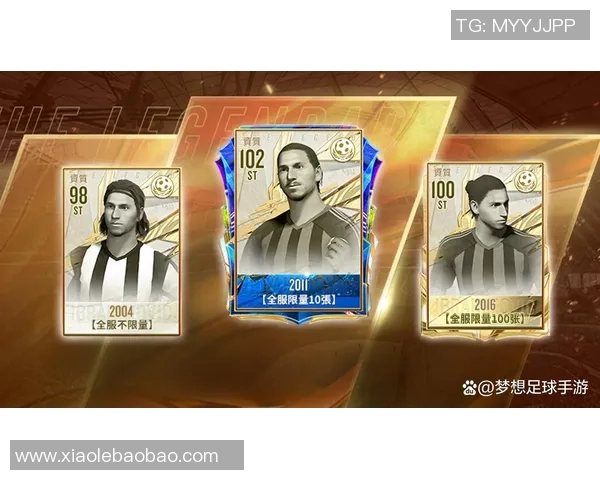 足球明星猜谜全解答汇总让你轻松识别球场传奇人物