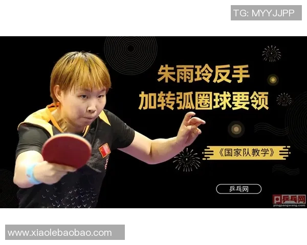 广州乒乓球队心理素质深度对比分析及其对比赛表现的影响探讨 广州乒乓球队心理素质深度对比分析及其对比赛表现的影响探讨