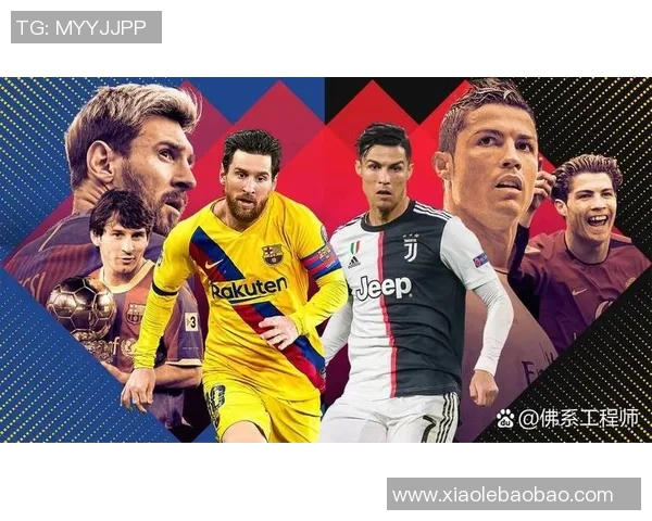 现役足球明星实力排名揭晓谁将成为足坛新一代传奇球员 现役足球明星实力排名揭晓谁将成为足坛新一代传奇球员