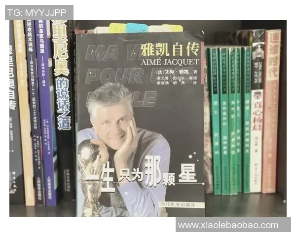 姓L的足球明星们的辉煌成就与传奇故事全解析 姓L的足球明星们的辉煌成就与传奇故事全解析